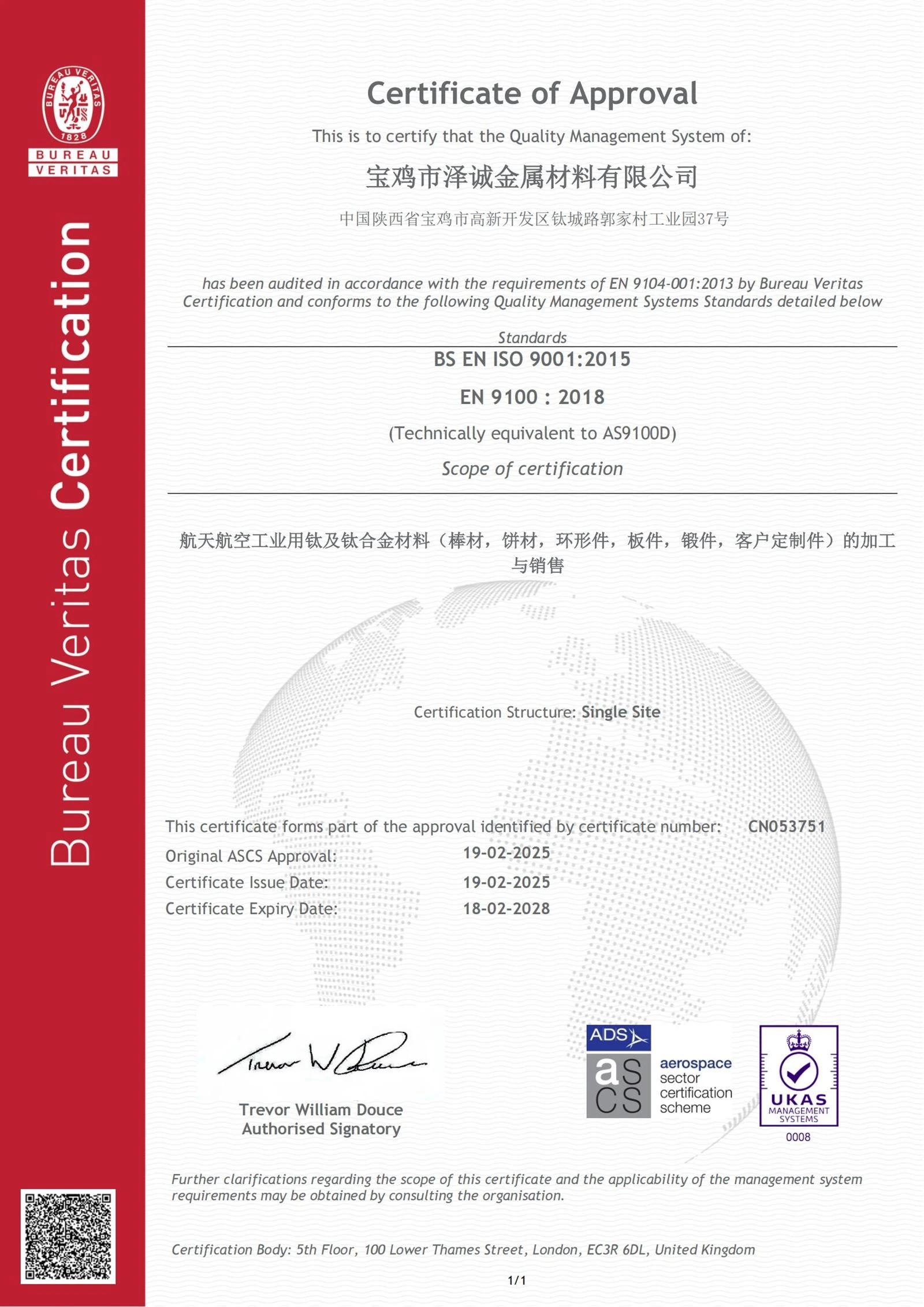 product-1654-2339
