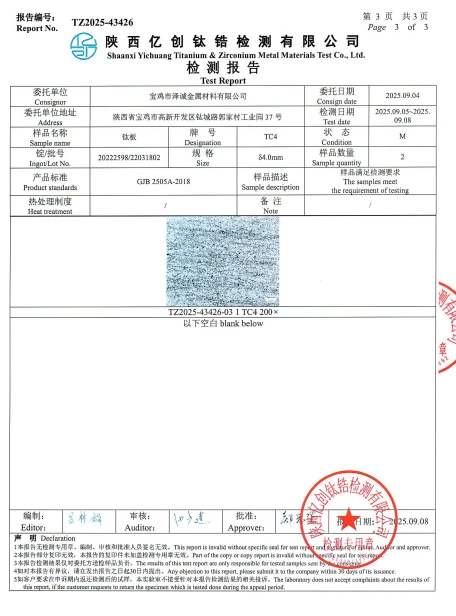 Gr5 Test Report Gr5 Test Report